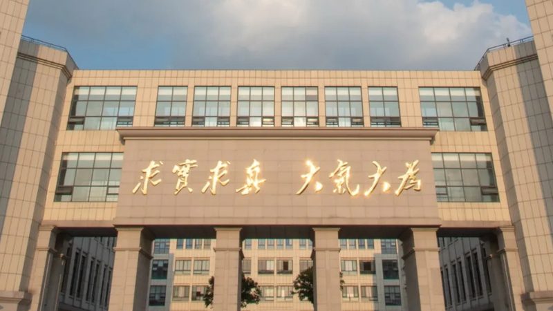 电子元件材质选择：揭秘材质背后的关键因素**