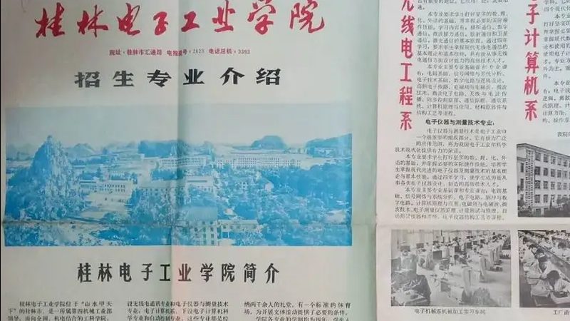 PCB打样SMT贴片：揭秘十大品牌背后的技术奥秘